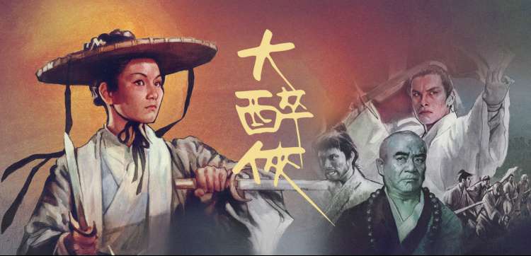 星轨列车动漫推荐