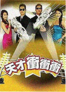 荒野出发吧综艺在线观看
