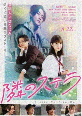 逆光而行在线观看