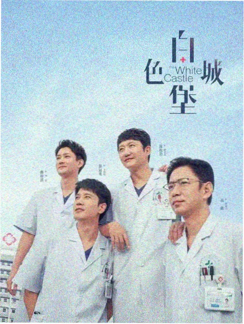 海上花信剧集在线观看
